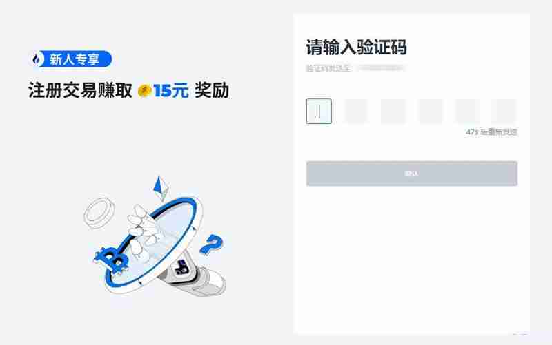 HTX怎么注册?HTX交易所新人注册教程完整版